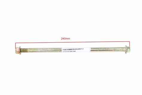 OŚKA M10x230mm WAHACZA GY6 BAOTIAN SKUTER KOŁO 12