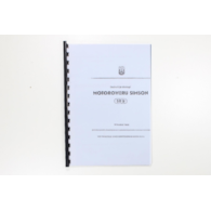 KATALOG INSTRUKCJA OBSŁUGI SIMSON SR2
