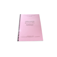 KATALOG INSTRUKCJA USPRAWNIAM MOTOCYKL WFM